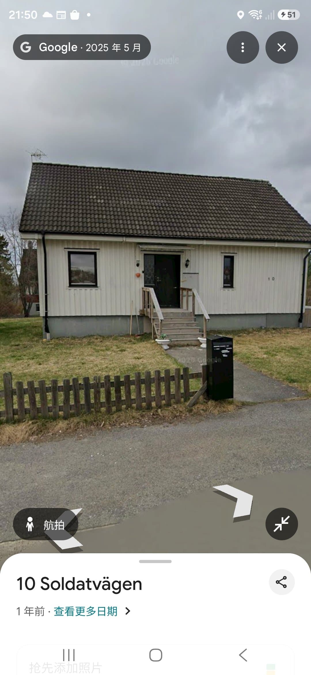 Soldatvägen i Skelleftehamn